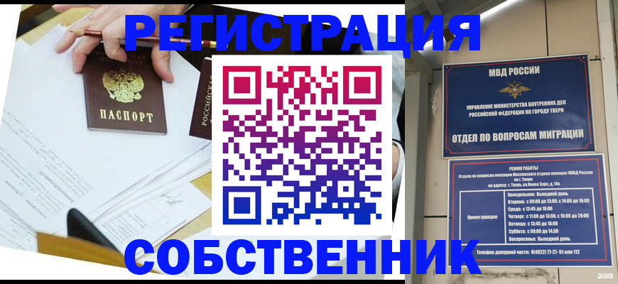 форма 3 в Нефтекамске